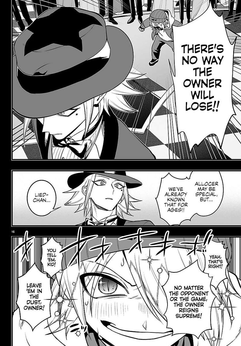 Mairimashita Iruma Kun If Episode Of Mafia Chapter 36 Page 17