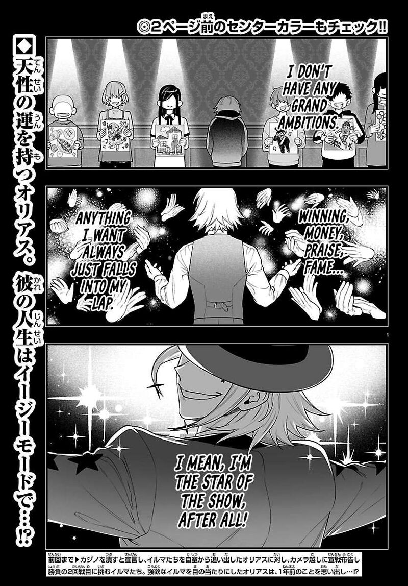Mairimashita Iruma Kun If Episode Of Mafia Chapter 36 Page 2