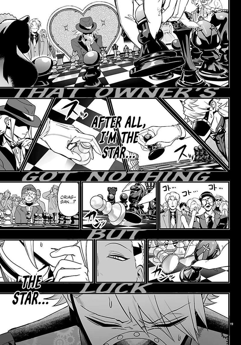 Mairimashita Iruma Kun If Episode Of Mafia Chapter 36 Page 20