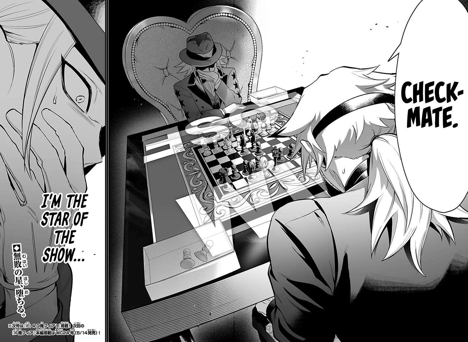 Mairimashita Iruma Kun If Episode Of Mafia Chapter 36 Page 21