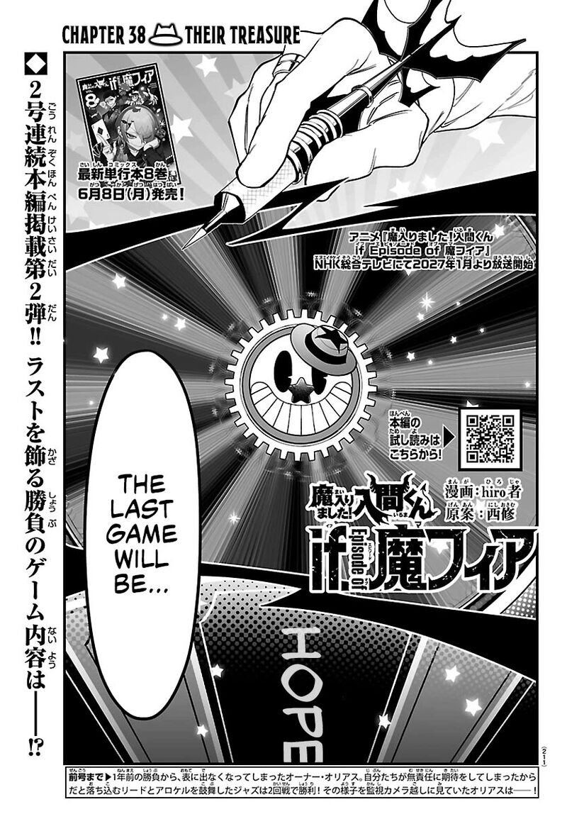 Mairimashita Iruma Kun If Episode Of Mafia Chapter 38 Page 1