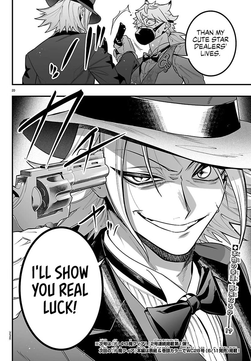 Mairimashita Iruma Kun If Episode Of Mafia Chapter 38 Page 17