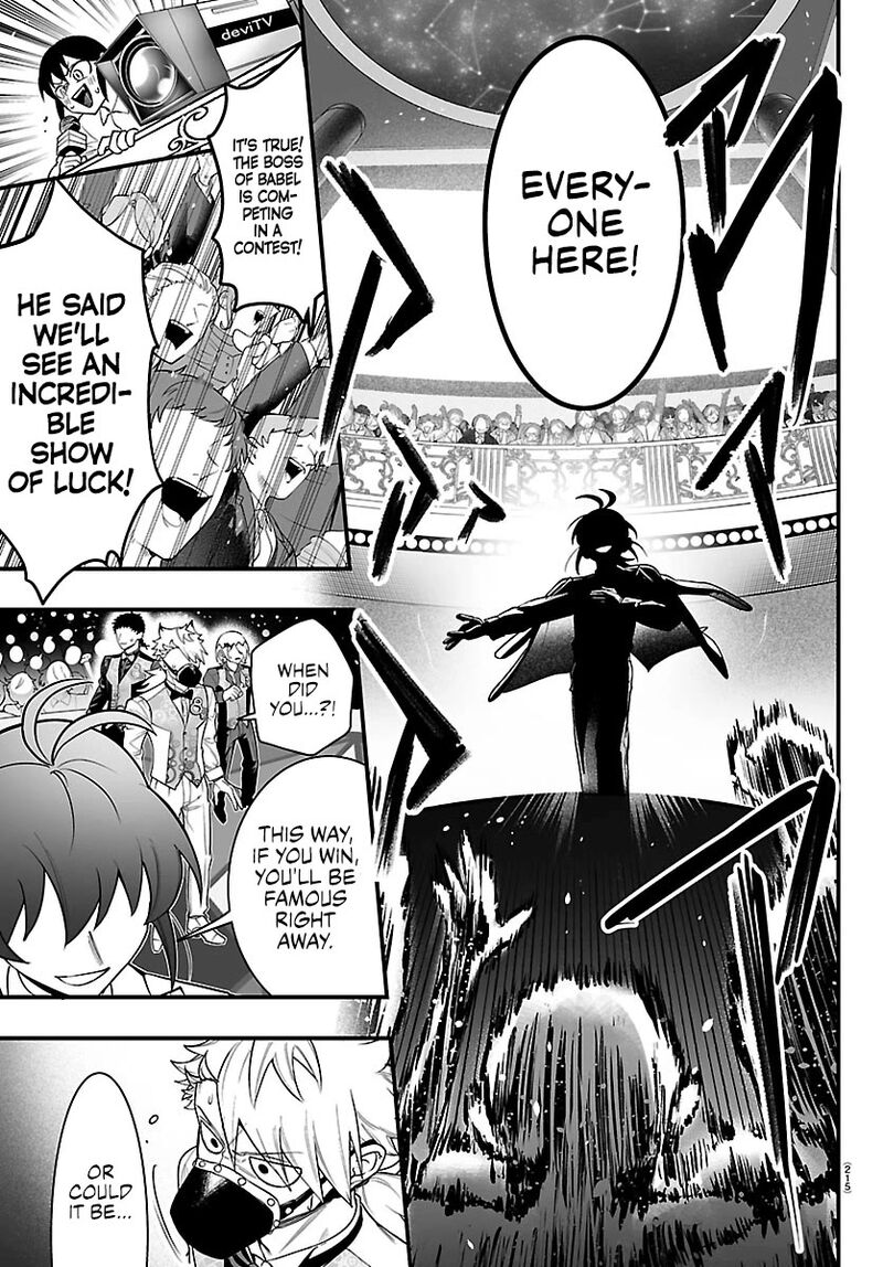 Mairimashita Iruma Kun If Episode Of Mafia Chapter 38 Page 5