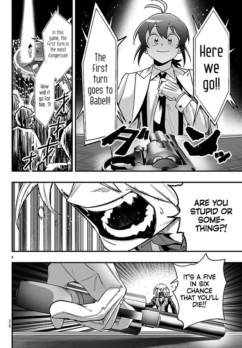 Mairimashita Iruma Kun If Episode Of Mafia Chapter 38 Page 8