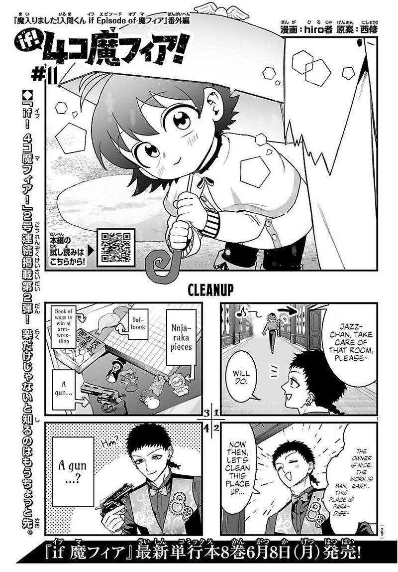 Mairimashita Iruma Kun If Episode Of Mafia Chapter 38b Page 1