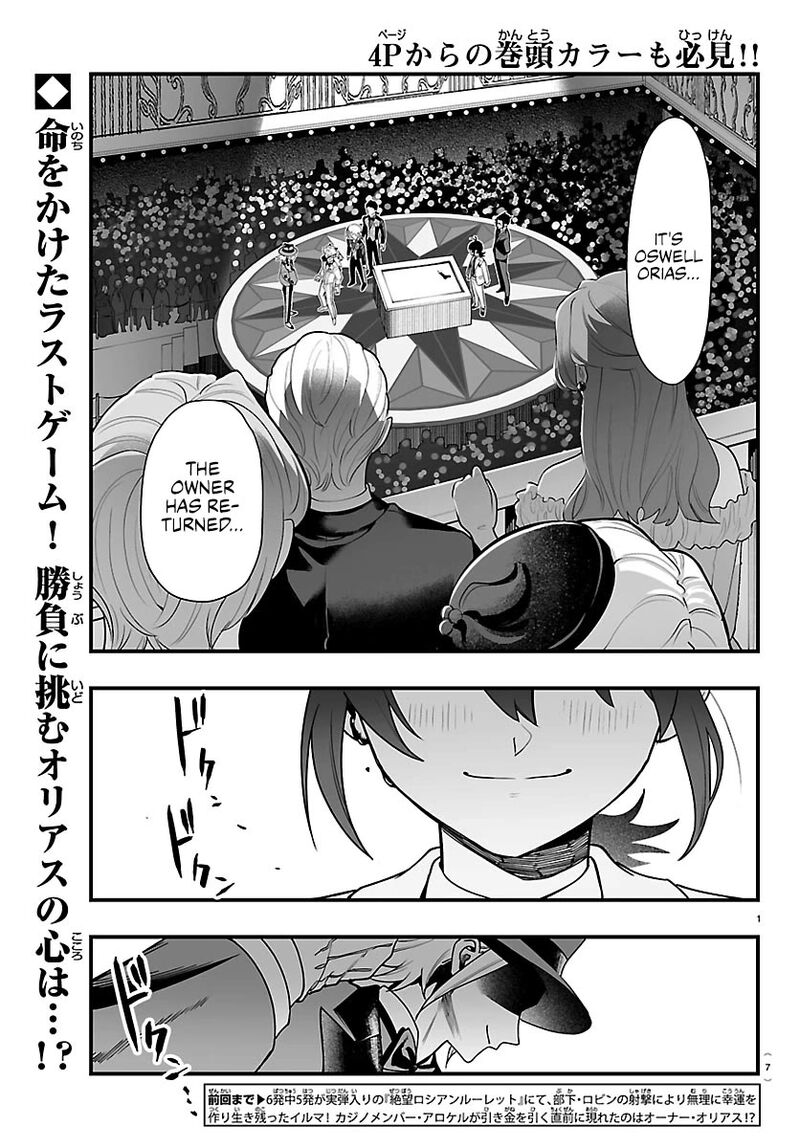 Mairimashita Iruma Kun If Episode Of Mafia Chapter 39 Page 2