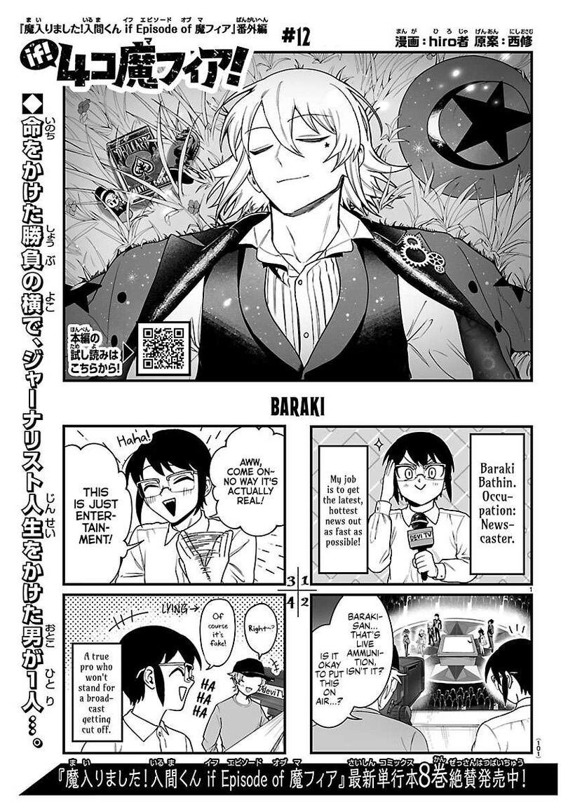 Mairimashita Iruma Kun If Episode Of Mafia Chapter 39a Page 1