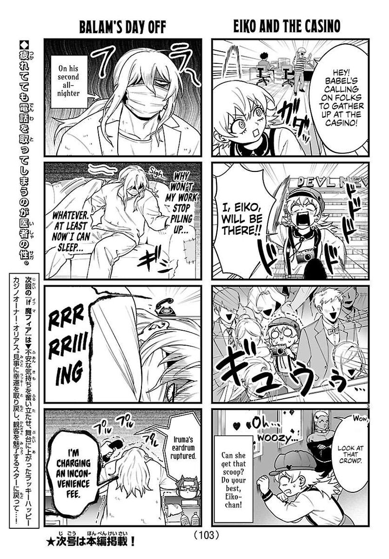 Mairimashita Iruma Kun If Episode Of Mafia Chapter 39a Page 3