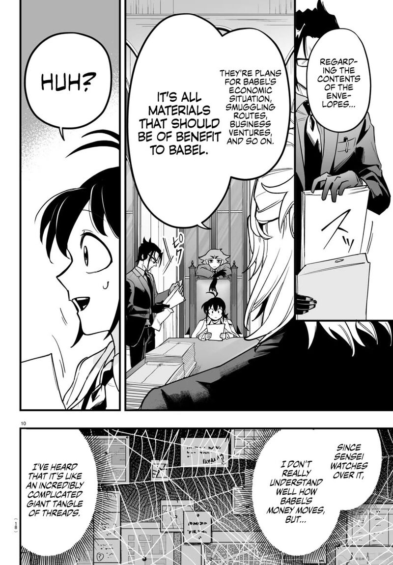 Mairimashita Iruma Kun If Episode Of Mafia Chapter 4 Page 13