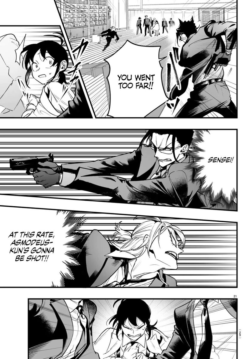 Mairimashita Iruma Kun If Episode Of Mafia Chapter 4 Page 23