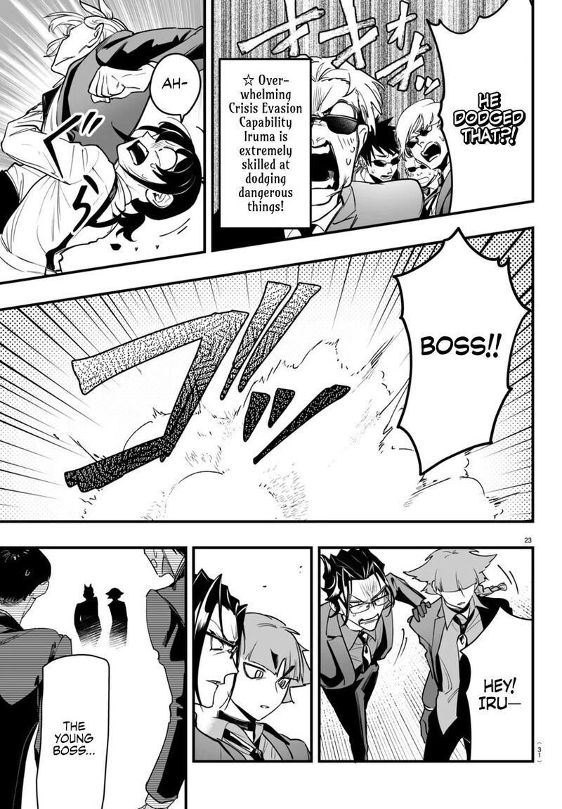 Mairimashita Iruma Kun If Episode Of Mafia Chapter 4 Page 25