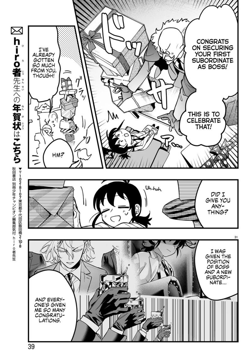 Mairimashita Iruma Kun If Episode Of Mafia Chapter 4 Page 32