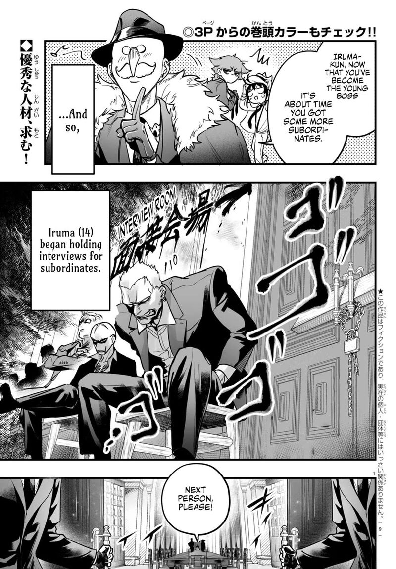 Mairimashita Iruma Kun If Episode Of Mafia Chapter 4 Page 4