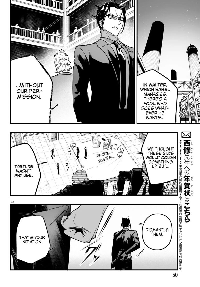 Mairimashita Iruma Kun If Episode Of Mafia Chapter 4 Page 42