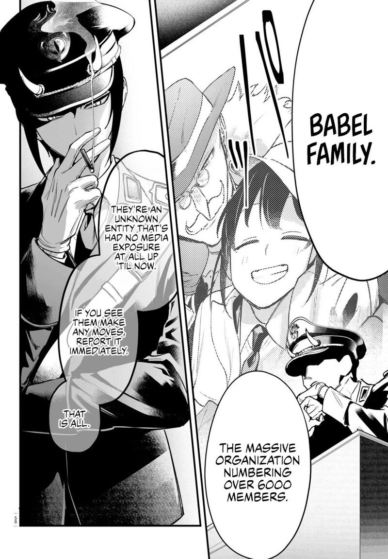 Mairimashita Iruma Kun If Episode Of Mafia Chapter 4 Page 50