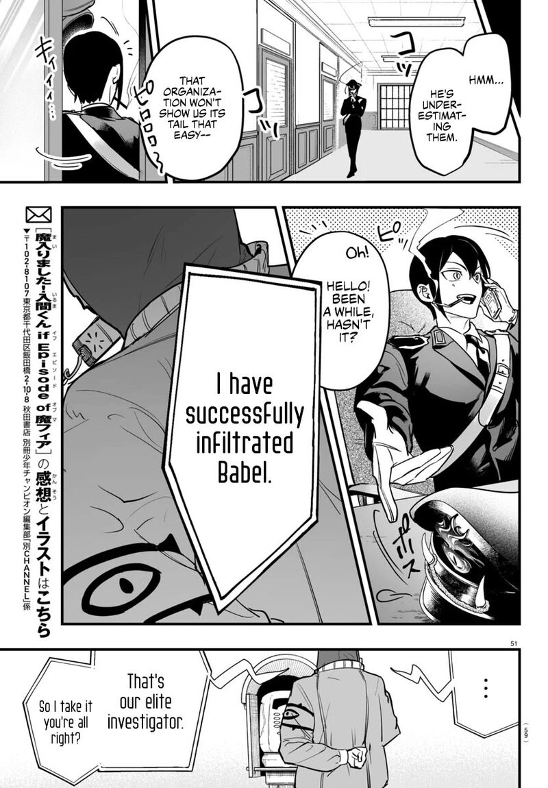 Mairimashita Iruma Kun If Episode Of Mafia Chapter 4 Page 51