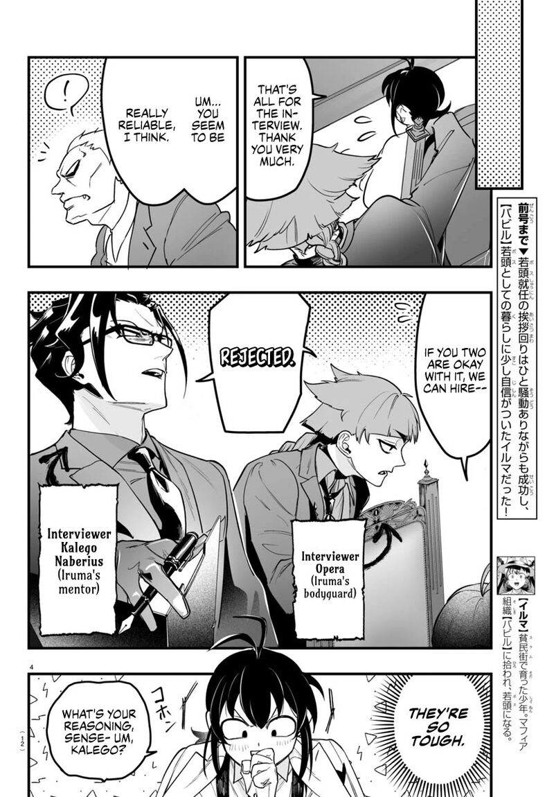 Mairimashita Iruma Kun If Episode Of Mafia Chapter 4 Page 7