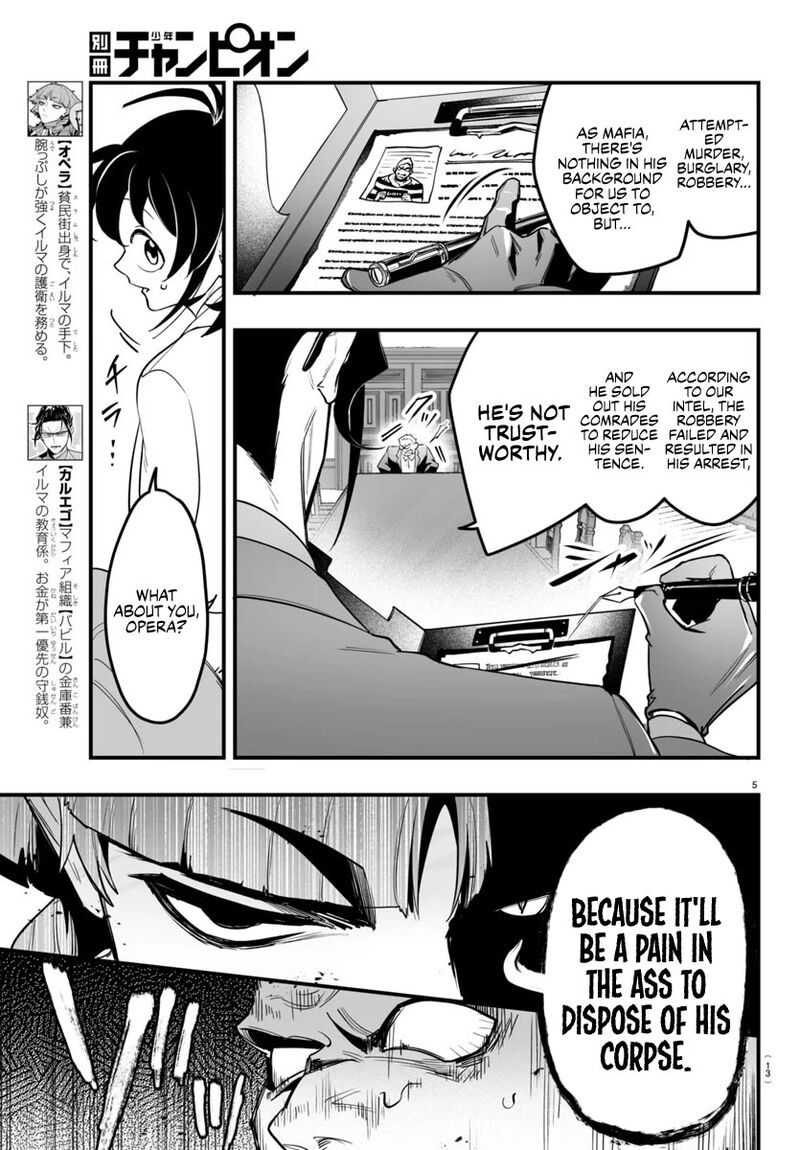 Mairimashita Iruma Kun If Episode Of Mafia Chapter 4 Page 8