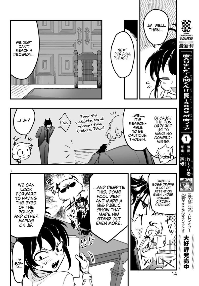 Mairimashita Iruma Kun If Episode Of Mafia Chapter 4 Page 9