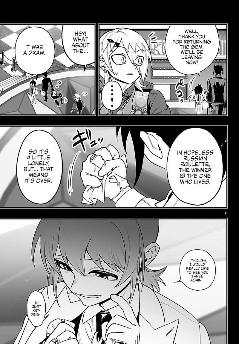 Mairimashita Iruma Kun If Episode Of Mafia Chapter 40 Page 11