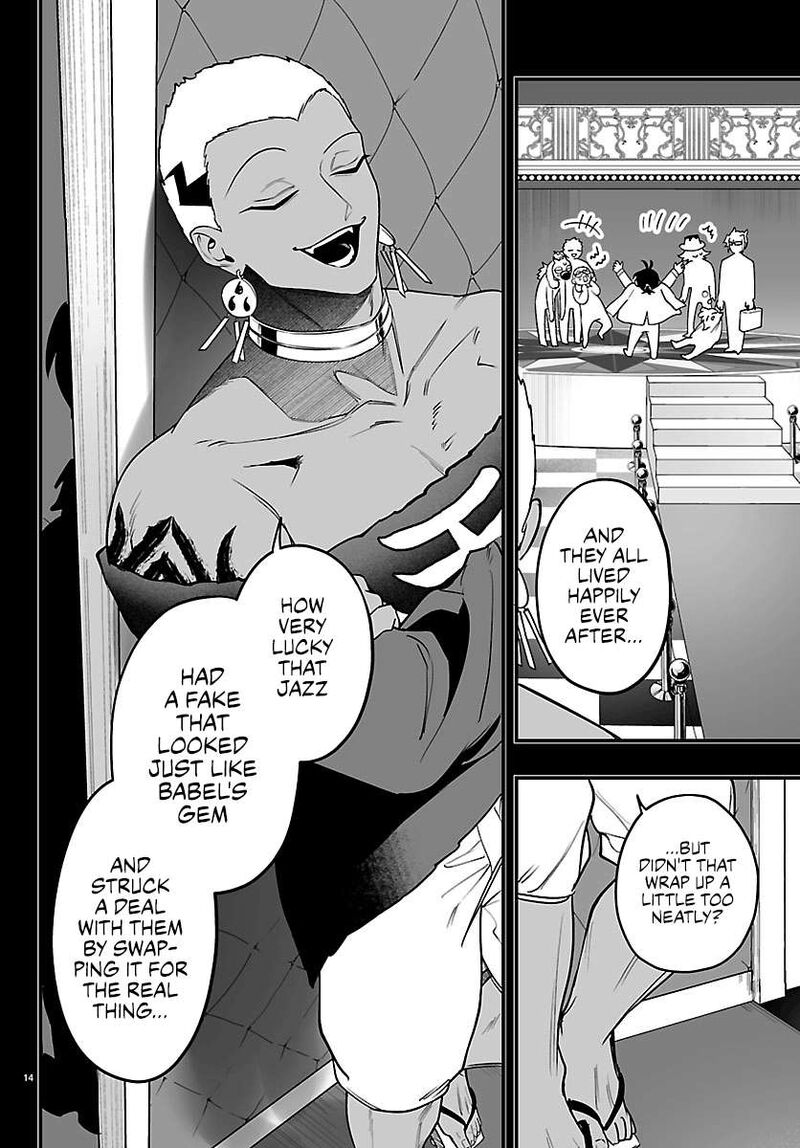 Mairimashita Iruma Kun If Episode Of Mafia Chapter 40 Page 14