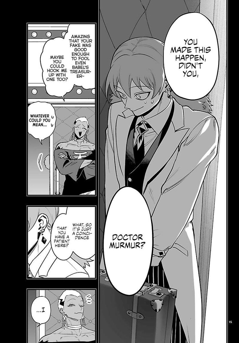 Mairimashita Iruma Kun If Episode Of Mafia Chapter 40 Page 15