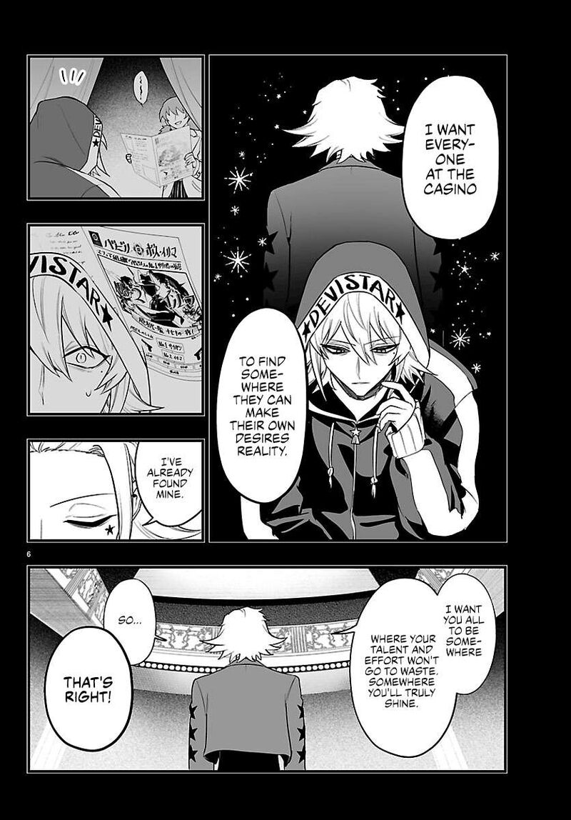 Mairimashita Iruma Kun If Episode Of Mafia Chapter 40 Page 6