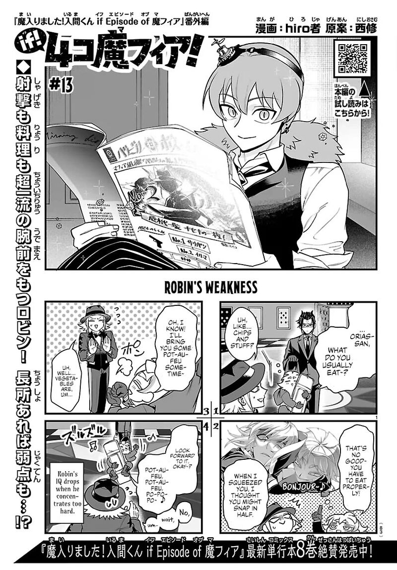 Mairimashita Iruma Kun If Episode Of Mafia Chapter 40a Page 1
