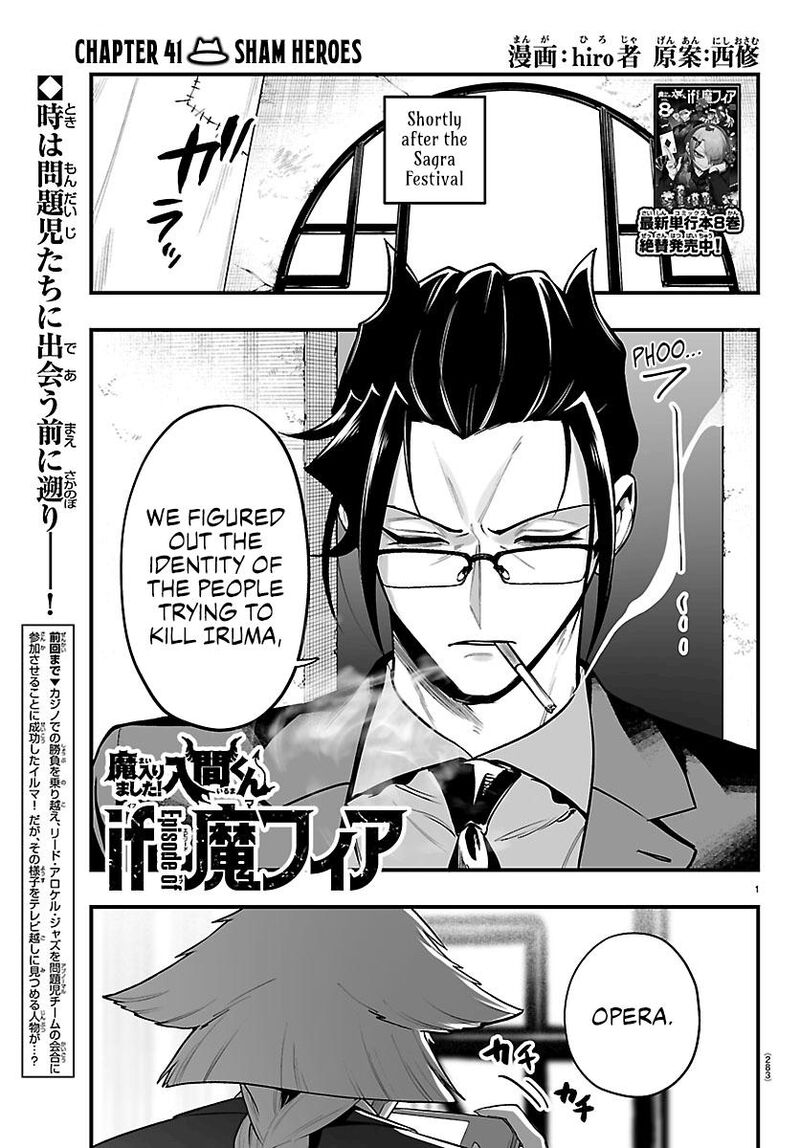 Mairimashita Iruma Kun If Episode Of Mafia Chapter 41 Page 1
