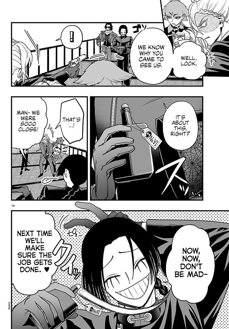 Mairimashita Iruma Kun If Episode Of Mafia Chapter 41 Page 12