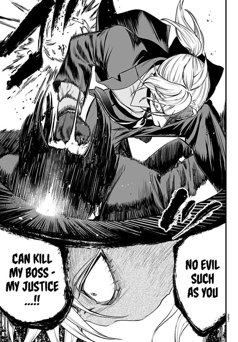 Mairimashita Iruma Kun If Episode Of Mafia Chapter 41 Page 13
