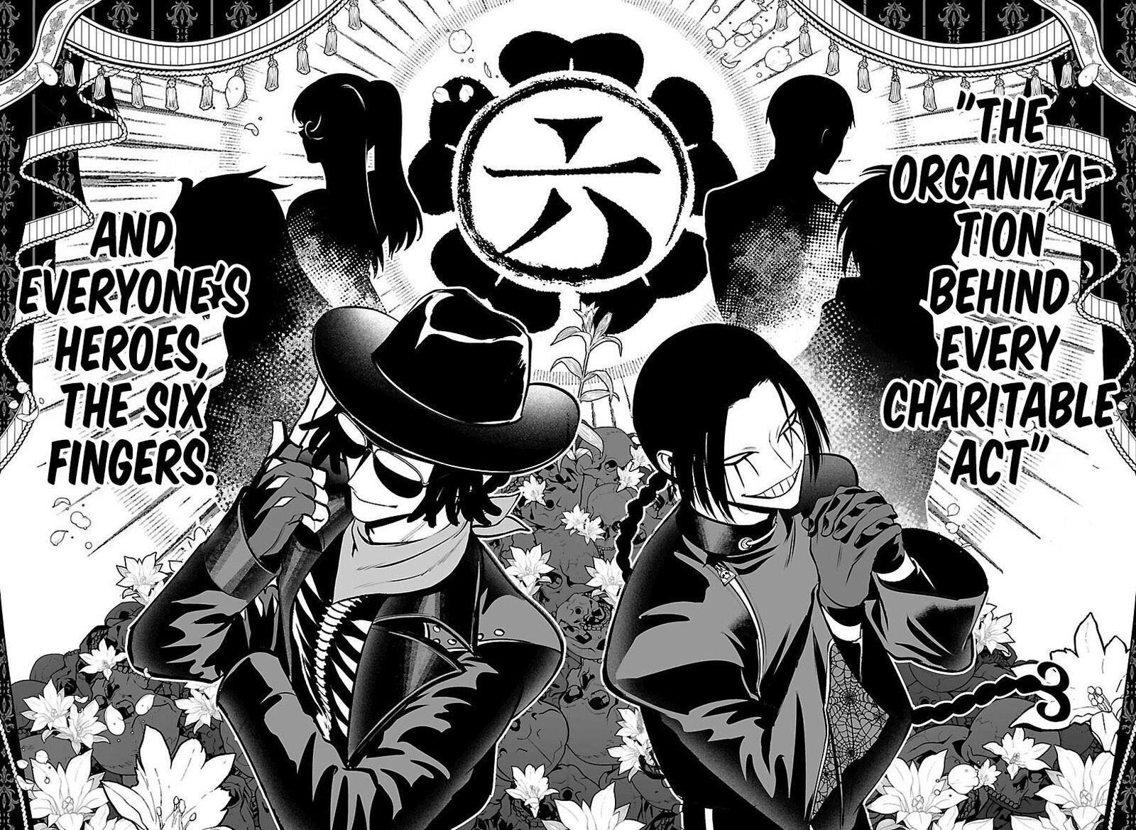 Mairimashita Iruma Kun If Episode Of Mafia Chapter 41 Page 16