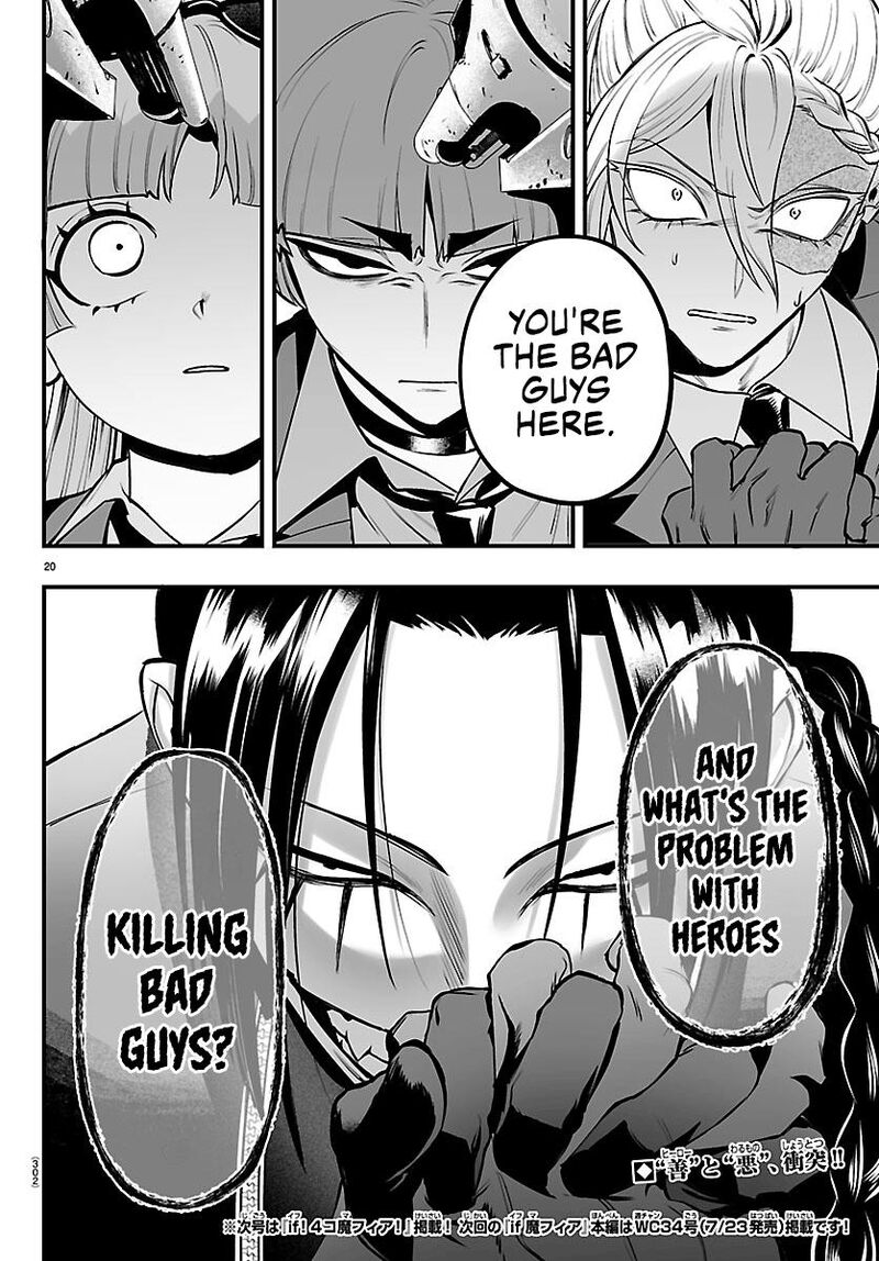 Mairimashita Iruma Kun If Episode Of Mafia Chapter 41 Page 17