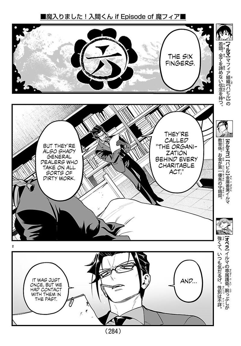 Mairimashita Iruma Kun If Episode Of Mafia Chapter 41 Page 2