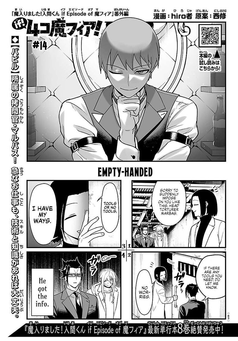 Mairimashita Iruma Kun If Episode Of Mafia Chapter 41a Page 1