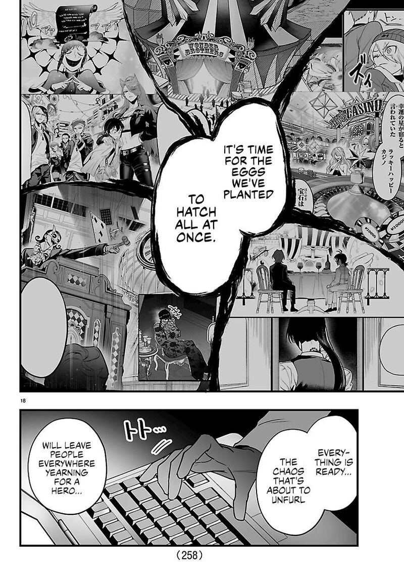 Mairimashita Iruma Kun If Episode Of Mafia Chapter 42 Page 17