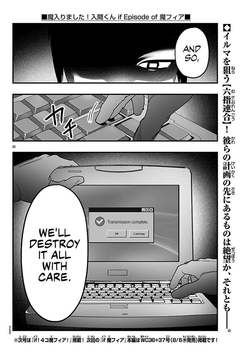 Mairimashita Iruma Kun If Episode Of Mafia Chapter 42 Page 19