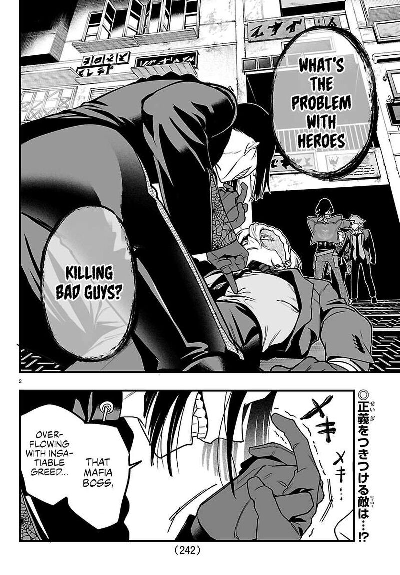 Mairimashita Iruma Kun If Episode Of Mafia Chapter 42 Page 2