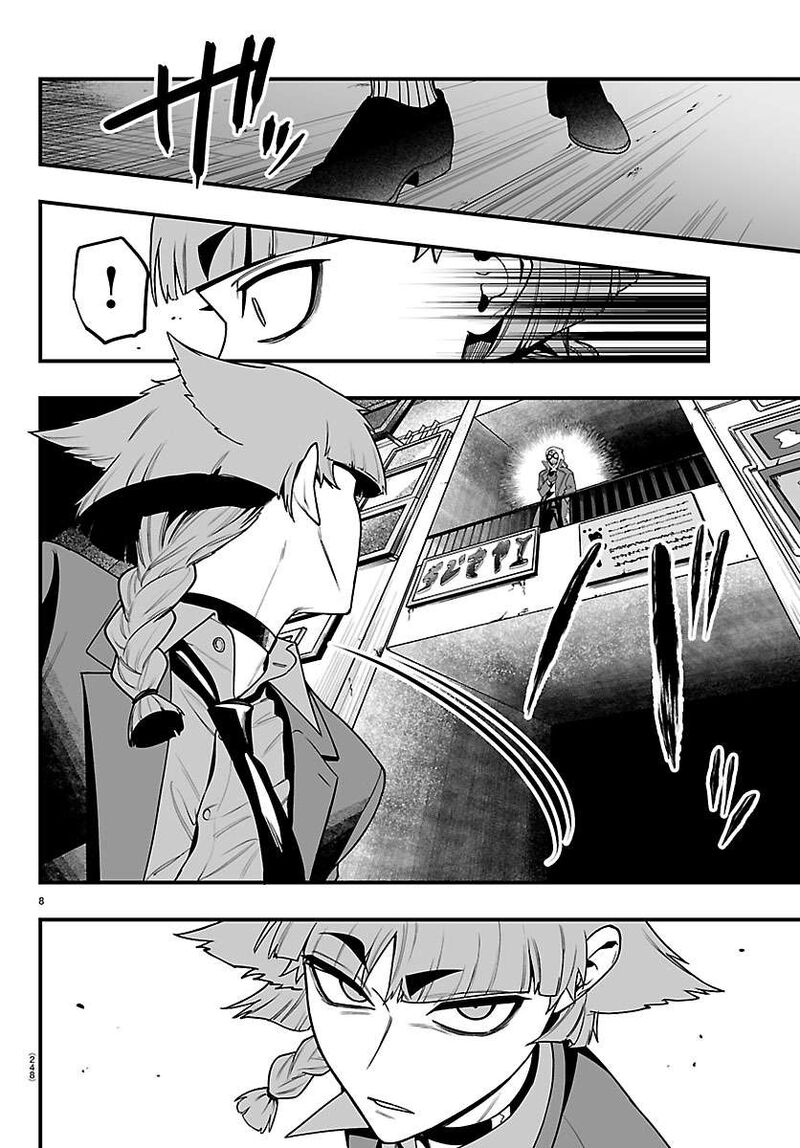 Mairimashita Iruma Kun If Episode Of Mafia Chapter 42 Page 7