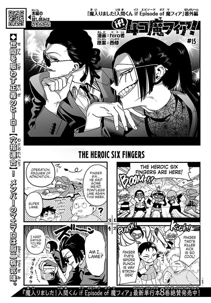 Mairimashita Iruma Kun If Episode Of Mafia Chapter 42a Page 1