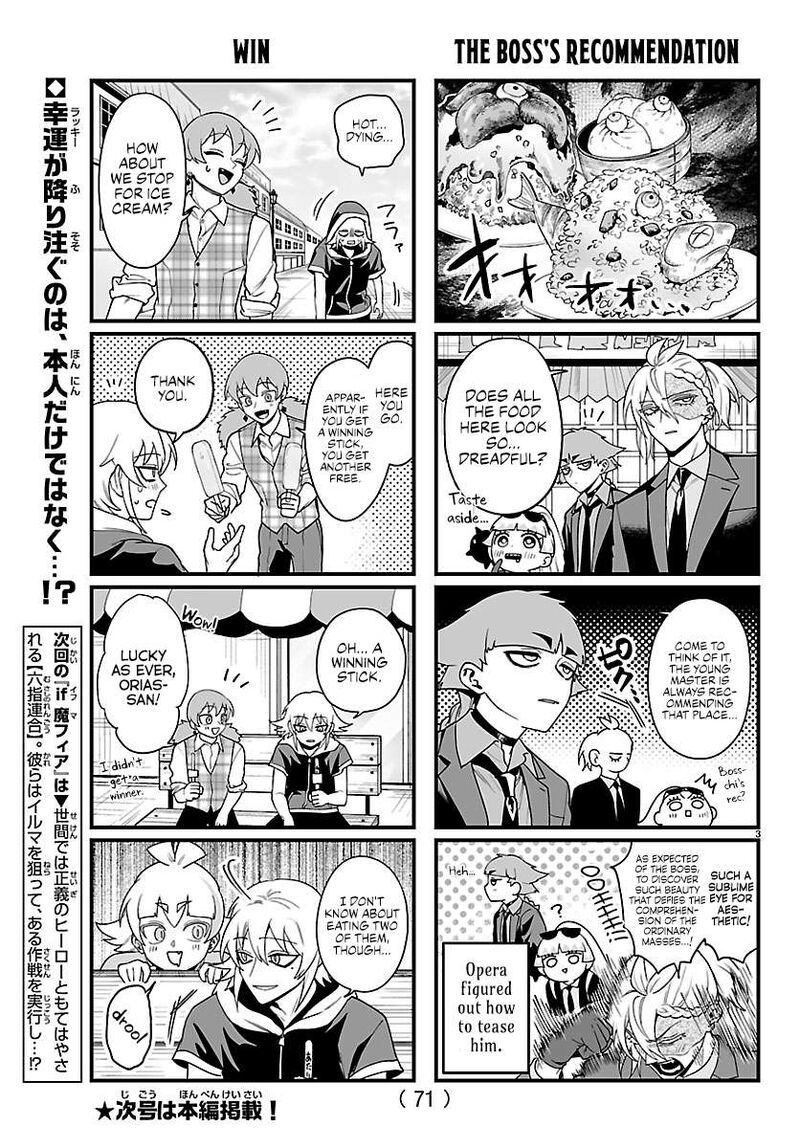 Mairimashita Iruma Kun If Episode Of Mafia Chapter 42a Page 3