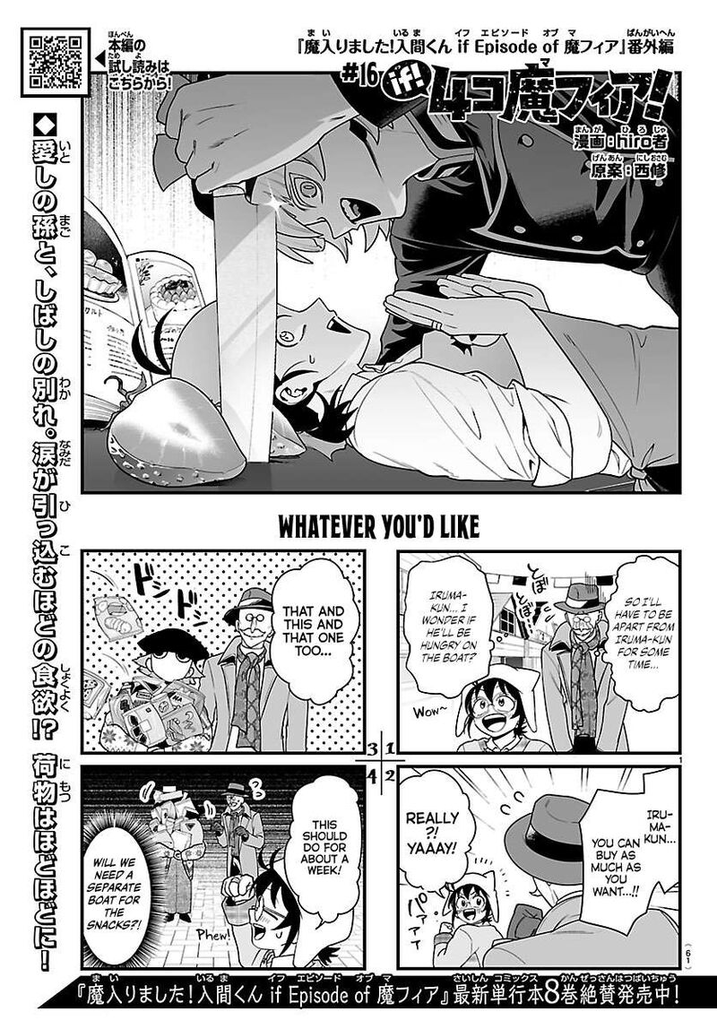 Mairimashita Iruma Kun If Episode Of Mafia Chapter 43a Page 1
