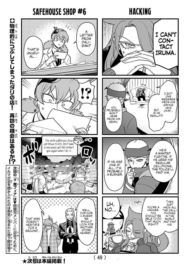 Mairimashita Iruma Kun If Episode Of Mafia Chapter 45a Page 3