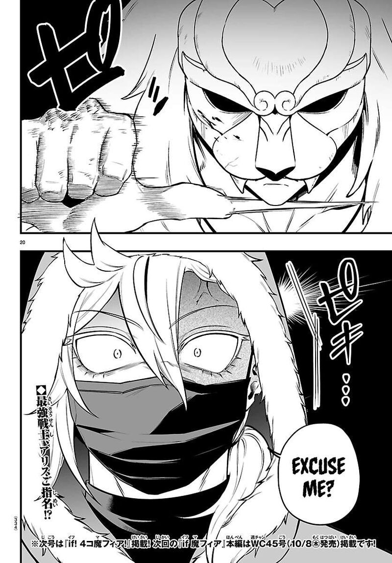 Mairimashita Iruma Kun If Episode Of Mafia Chapter 46 Page 17