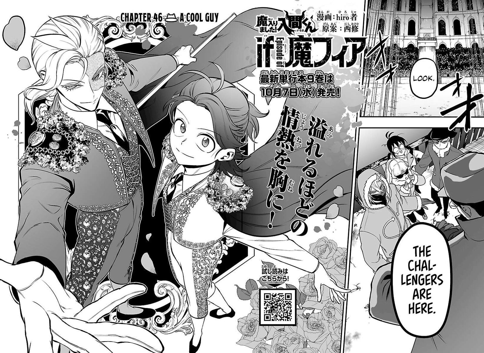 Mairimashita Iruma Kun If Episode Of Mafia Chapter 46 Page 2