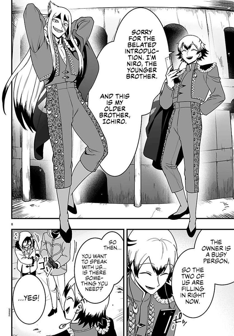 Mairimashita Iruma Kun If Episode Of Mafia Chapter 46 Page 7