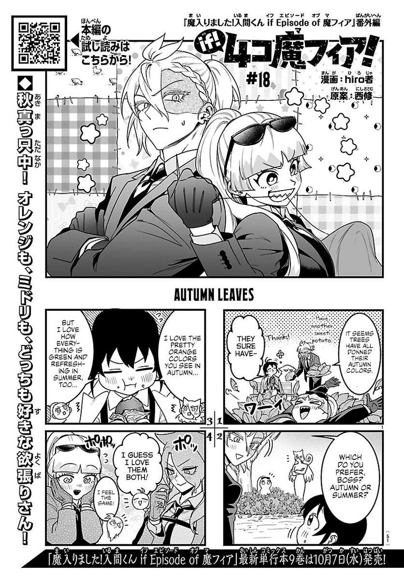Mairimashita Iruma Kun If Episode Of Mafia Chapter 46a Page 1