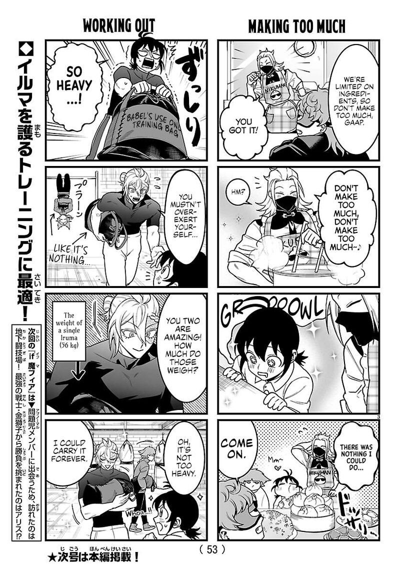 Mairimashita Iruma Kun If Episode Of Mafia Chapter 46a Page 3