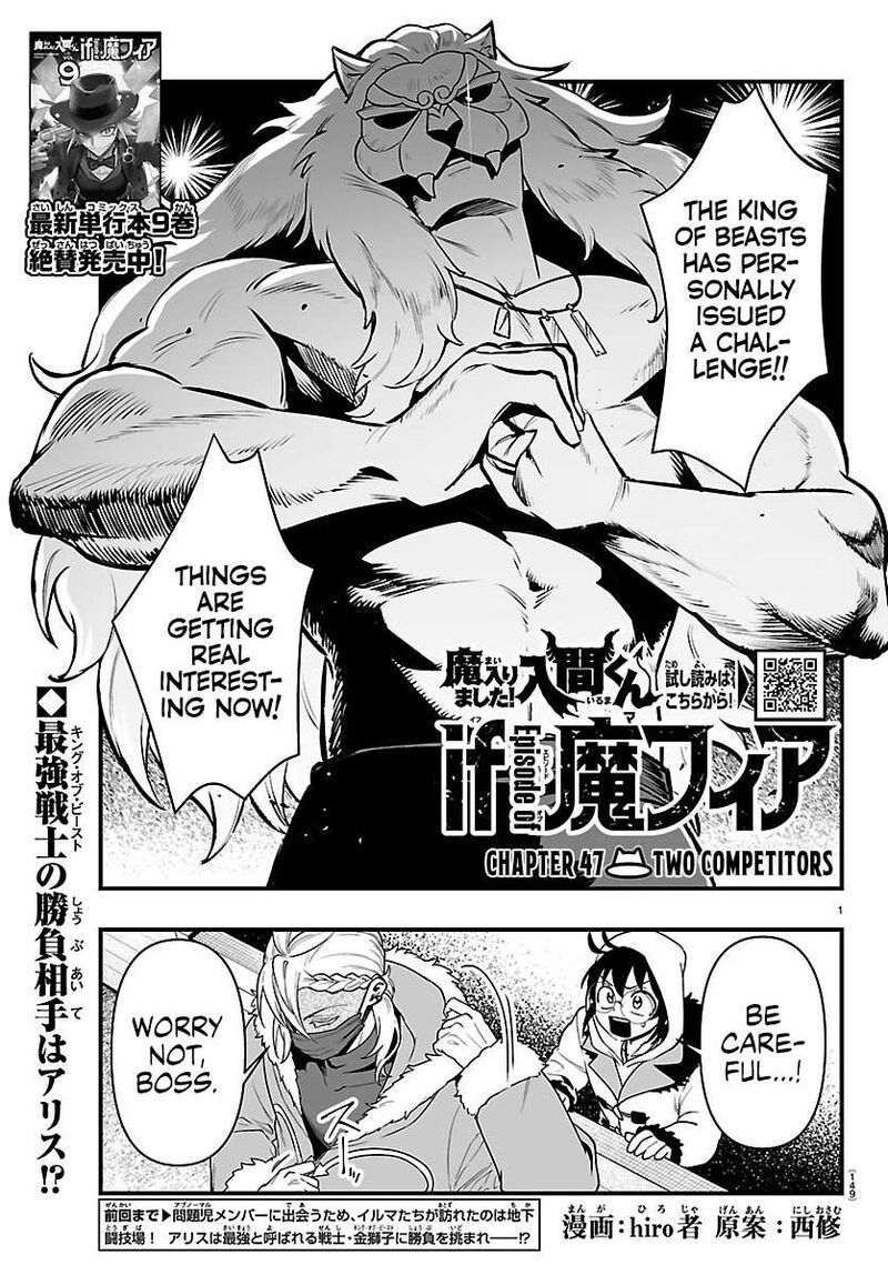 Mairimashita Iruma Kun If Episode Of Mafia Chapter 47 Page 1