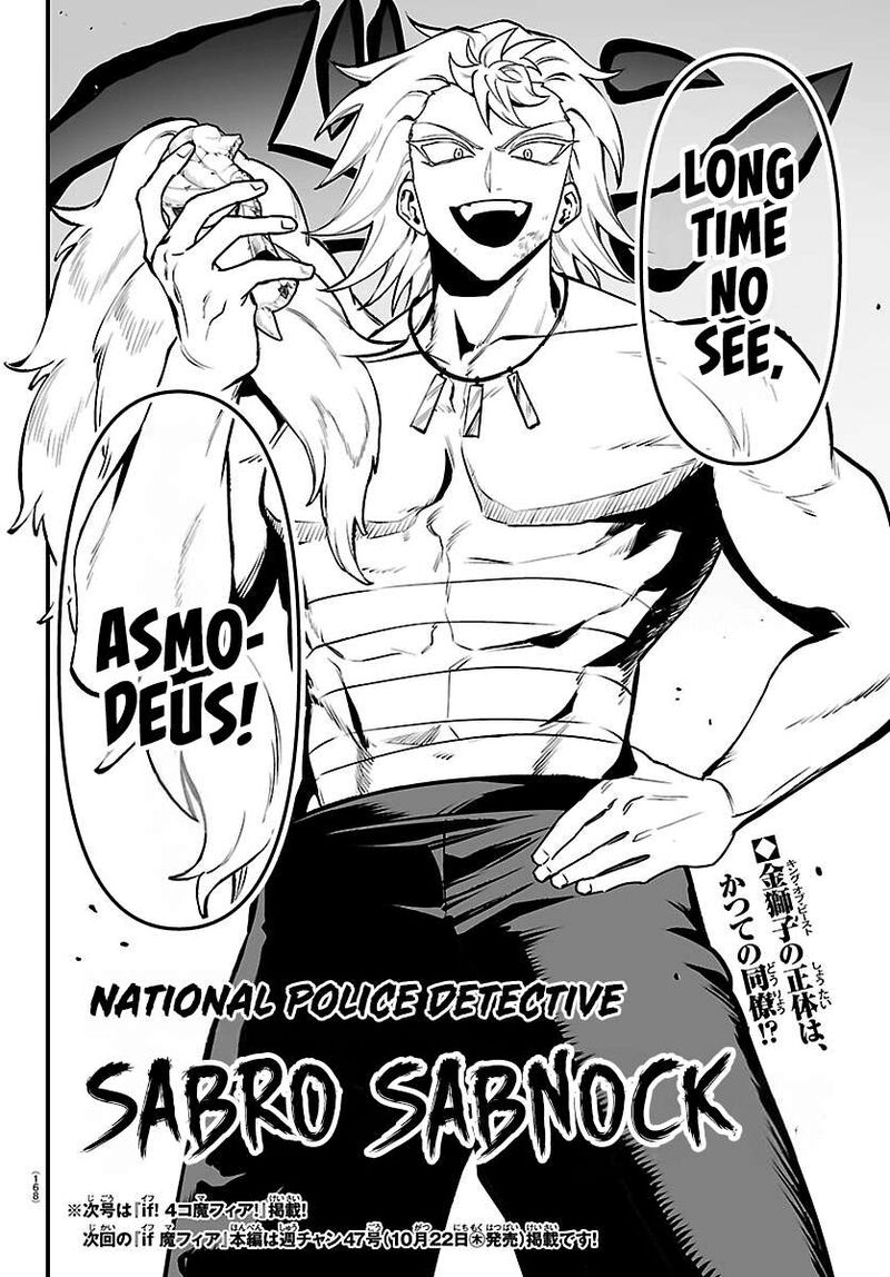 Mairimashita Iruma Kun If Episode Of Mafia Chapter 47 Page 17